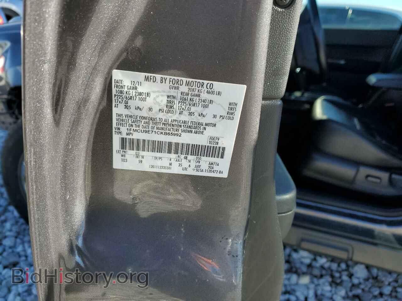 2012 FORD ESCAPE - VIN: 1FMCU9E71CKB65992 - Фото 12