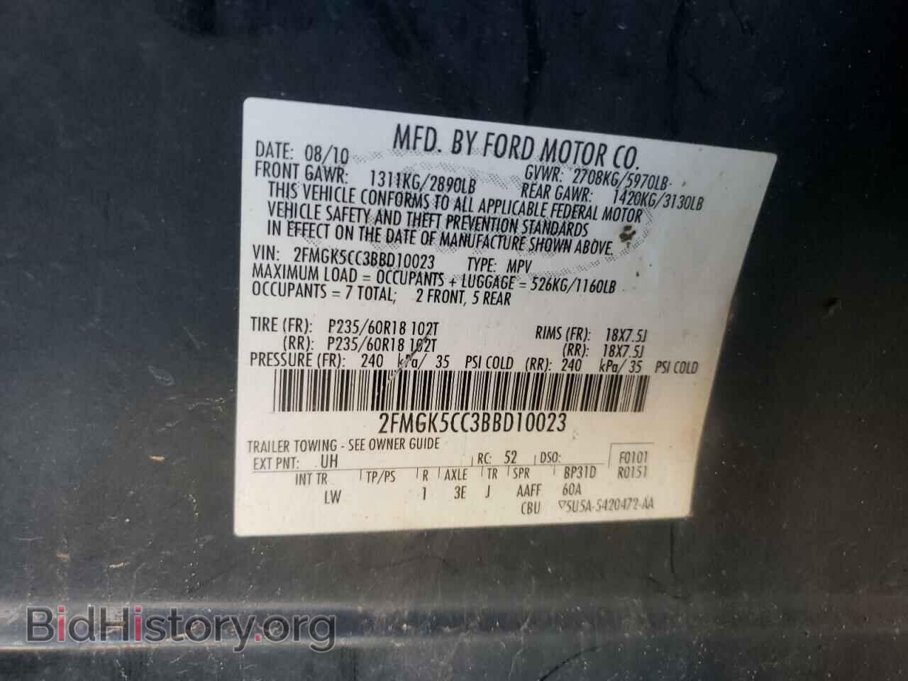 2011 FORD FLEX - VIN: 2FMGK5CC3BBD10023 - Фото 14