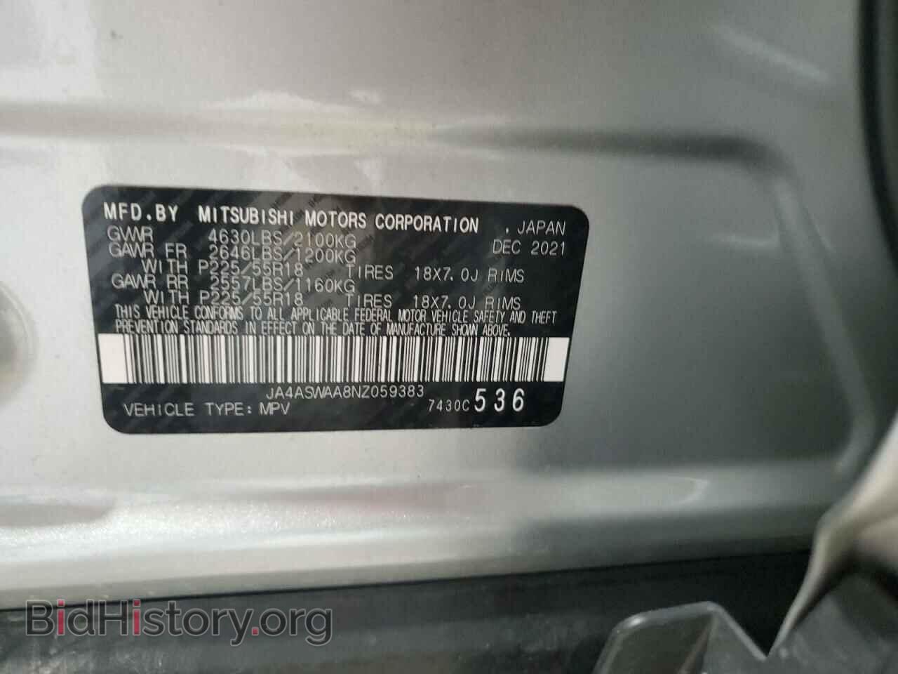 2022 MITSUBISHI ECLIPSE - VIN: JA4ASWAA8NZ059383 - Photo 13