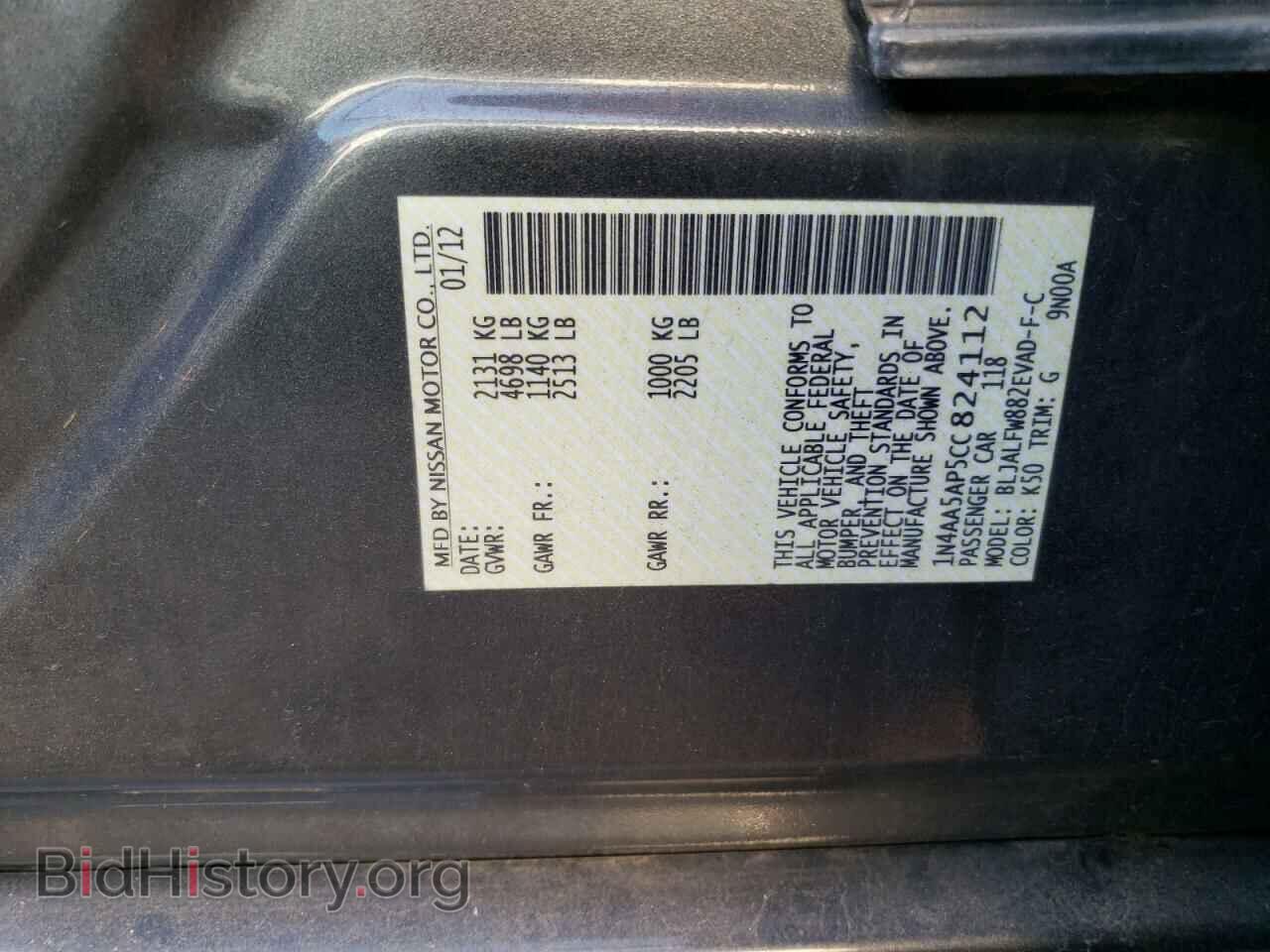 2012 NISSAN MAXIMA - VIN: 1N4AA5AP5CC824112 - Photo 13