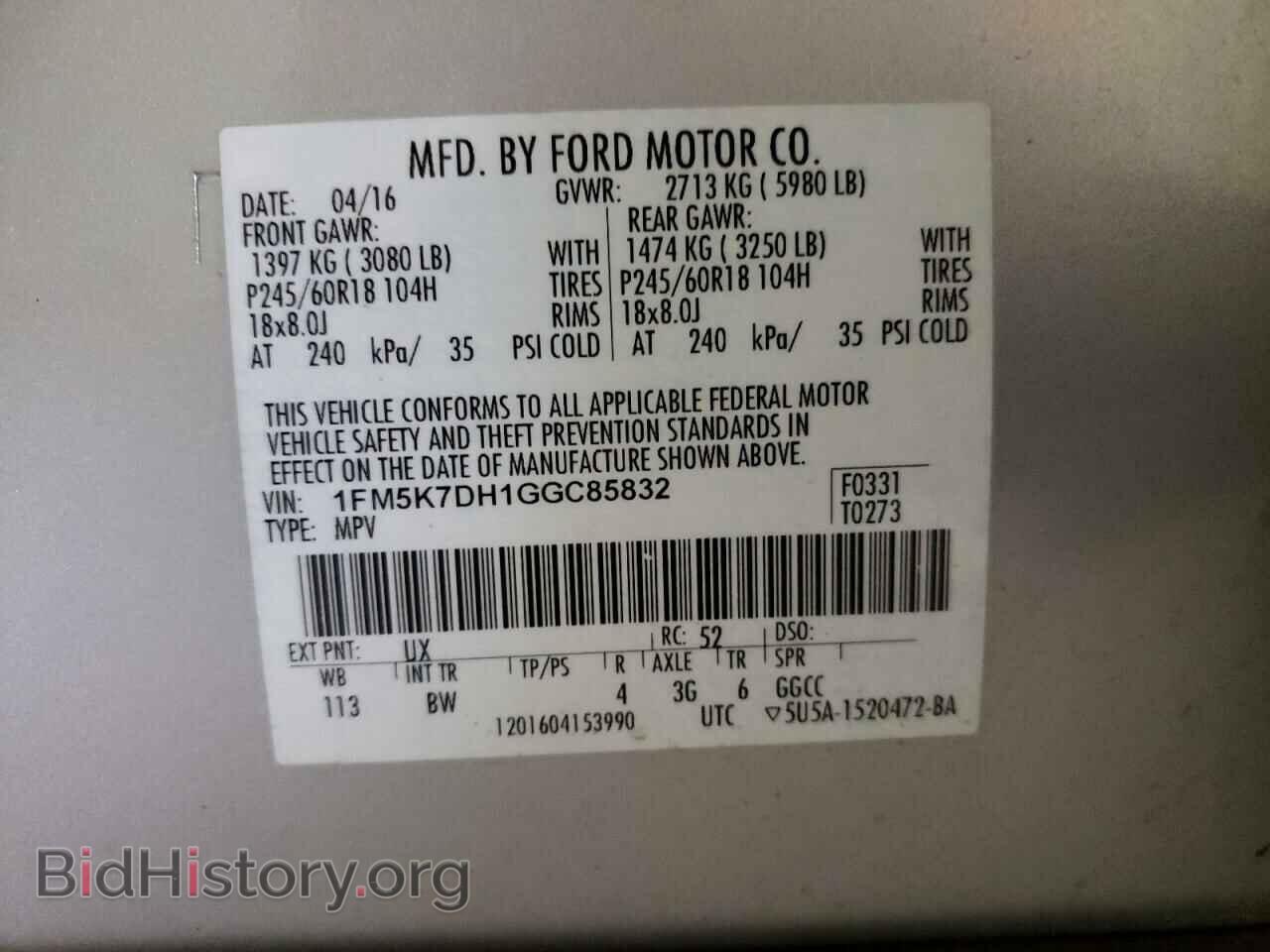 2016 FORD EXPLORER - VIN: 1FM5K7DH1GGC85832 - Photo 13