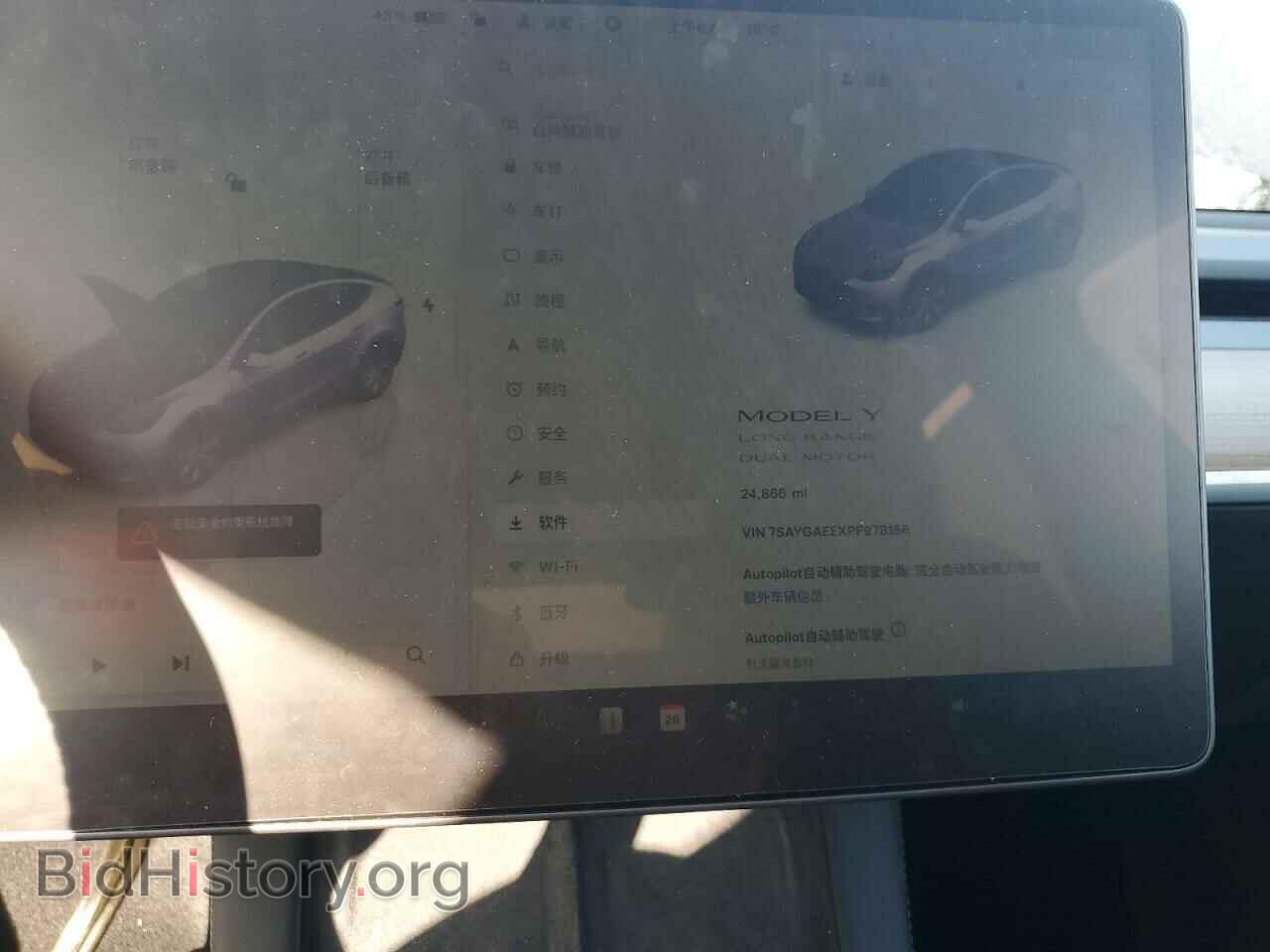 2023 TESLA MODEL Y - VIN: 7SAYGAEEXPF978156 - Фото 9