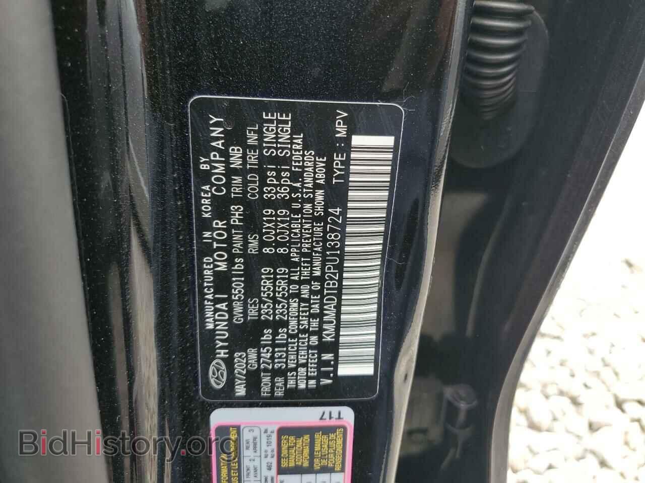 2023 GENESIS GV70 BASE - VIN: KMUMADTB2PU138724 - Photo 13