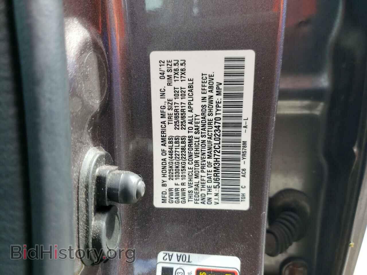 2012 HONDA CRV - VIN: 5J6RM3H72CL023470 - Фото 14