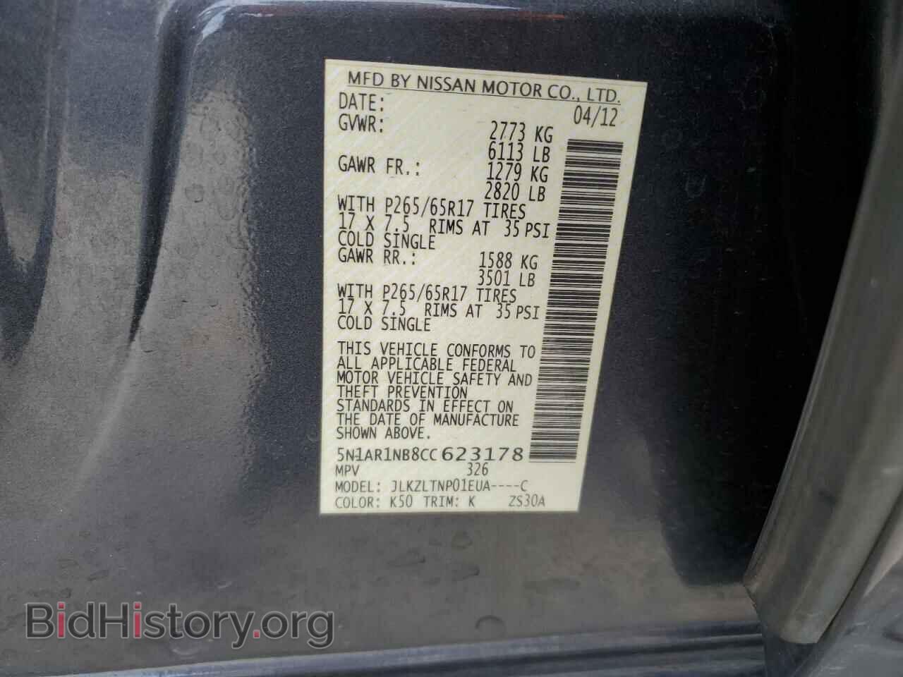 2012 NISSAN PATHFINDER - VIN: 5N1AR1NB8CC623178 - Фото 13