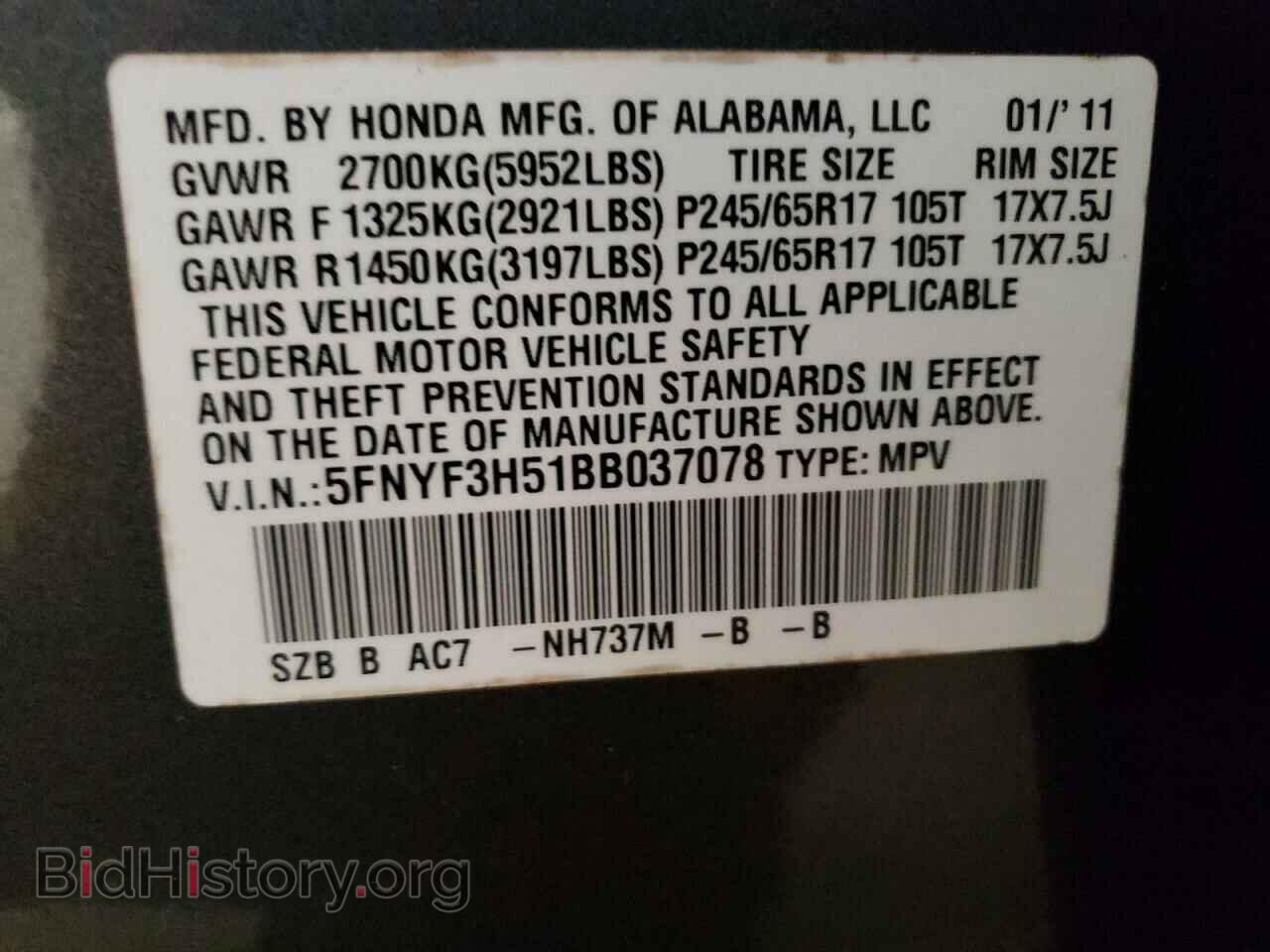 2011 HONDA PILOT - VIN: 5FNYF3H51BB037078 - Фото 13