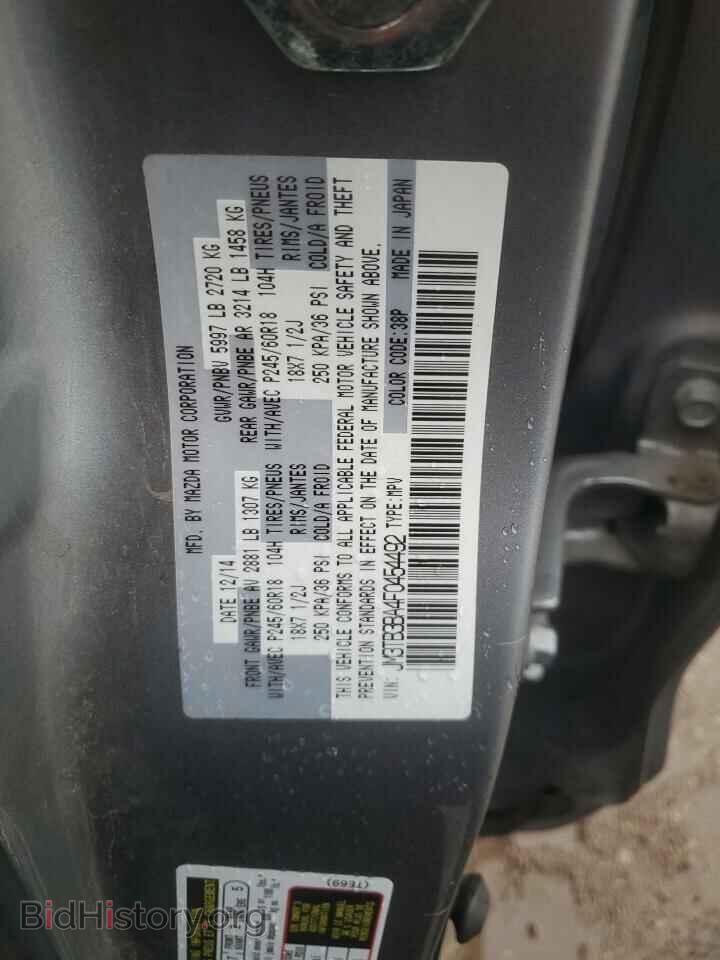 2015 MAZDA CX-9 - VIN: JM3TB3BA4F0454492 - Фото 13