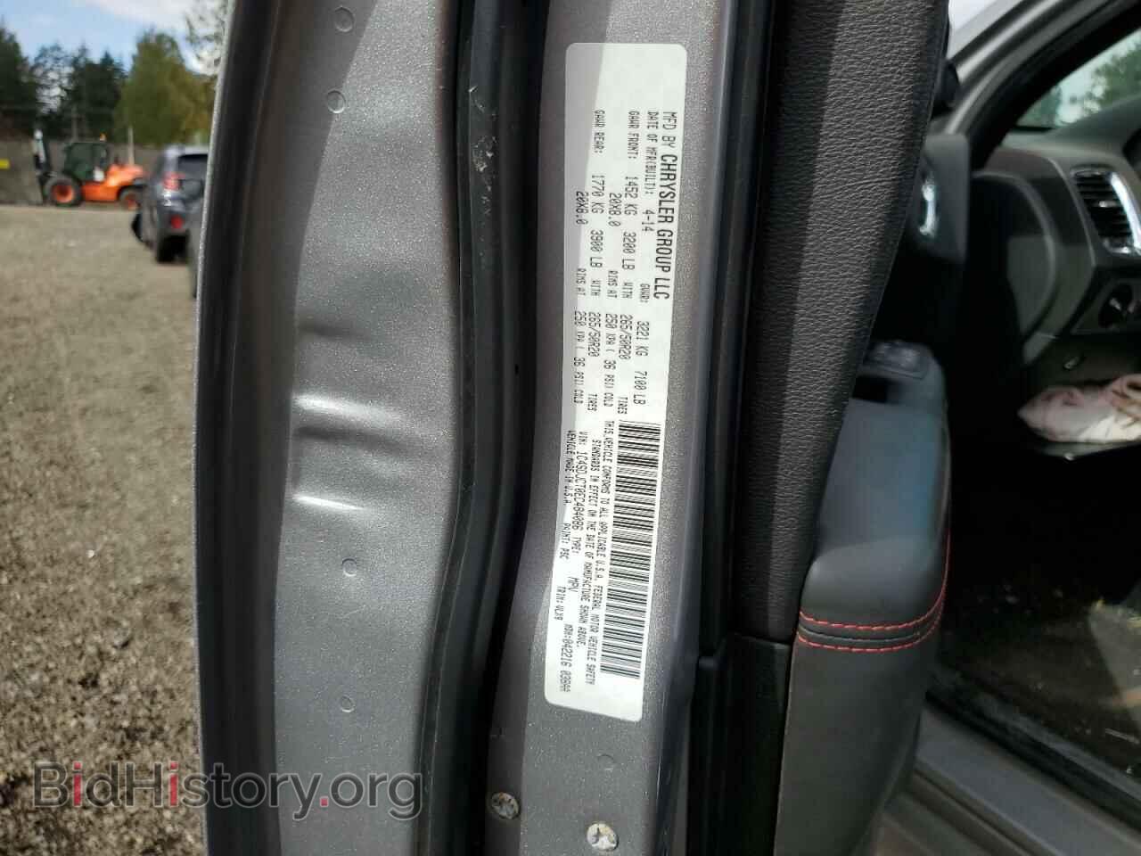 2014 DODGE DURANGO - VIN: 1C4SDJCT0EC484086 - Photo 13