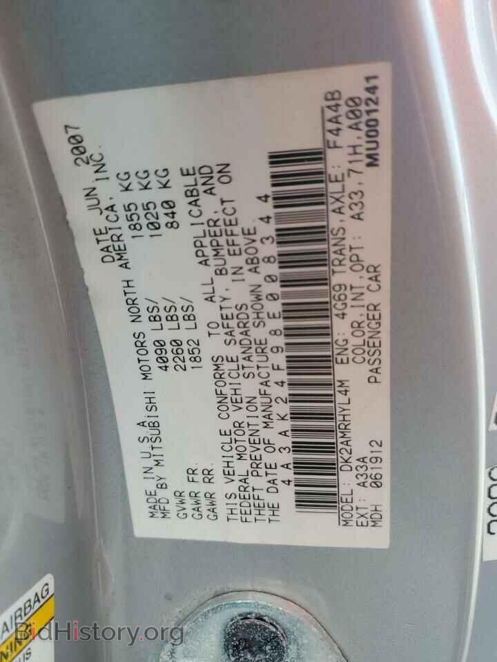 2008 MITSUBISHI ECLIPSE - VIN: 4A3AK24F98E008344 - Photo 12