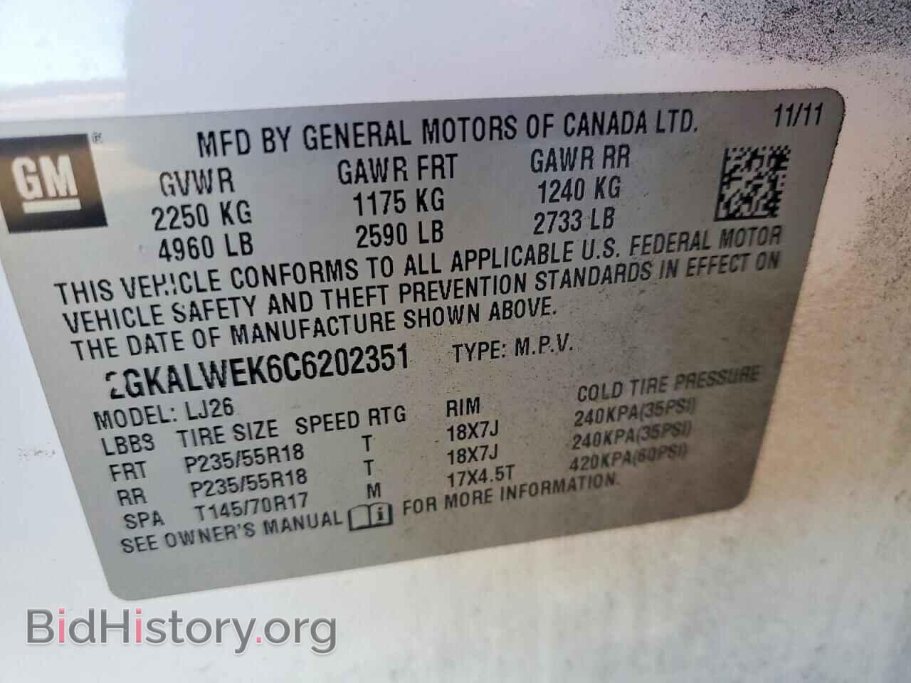 2012 GMC TERRAIN - VIN: 2GKALWEK6C6202351 - Фото 12