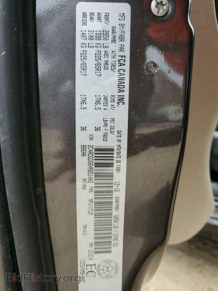 2017 DODGE CARAVAN - VIN: 2C4RDGDG6HR651002 - Photo 14