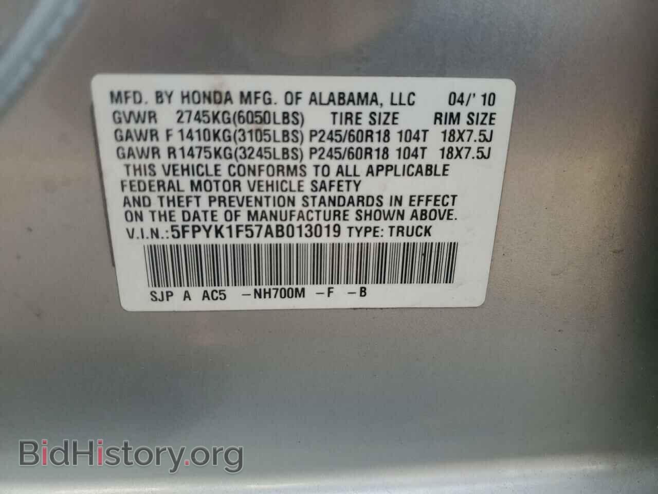 2010 HONDA RIDGELINE - VIN: 5FPYK1F57AB013019 - Фото 12