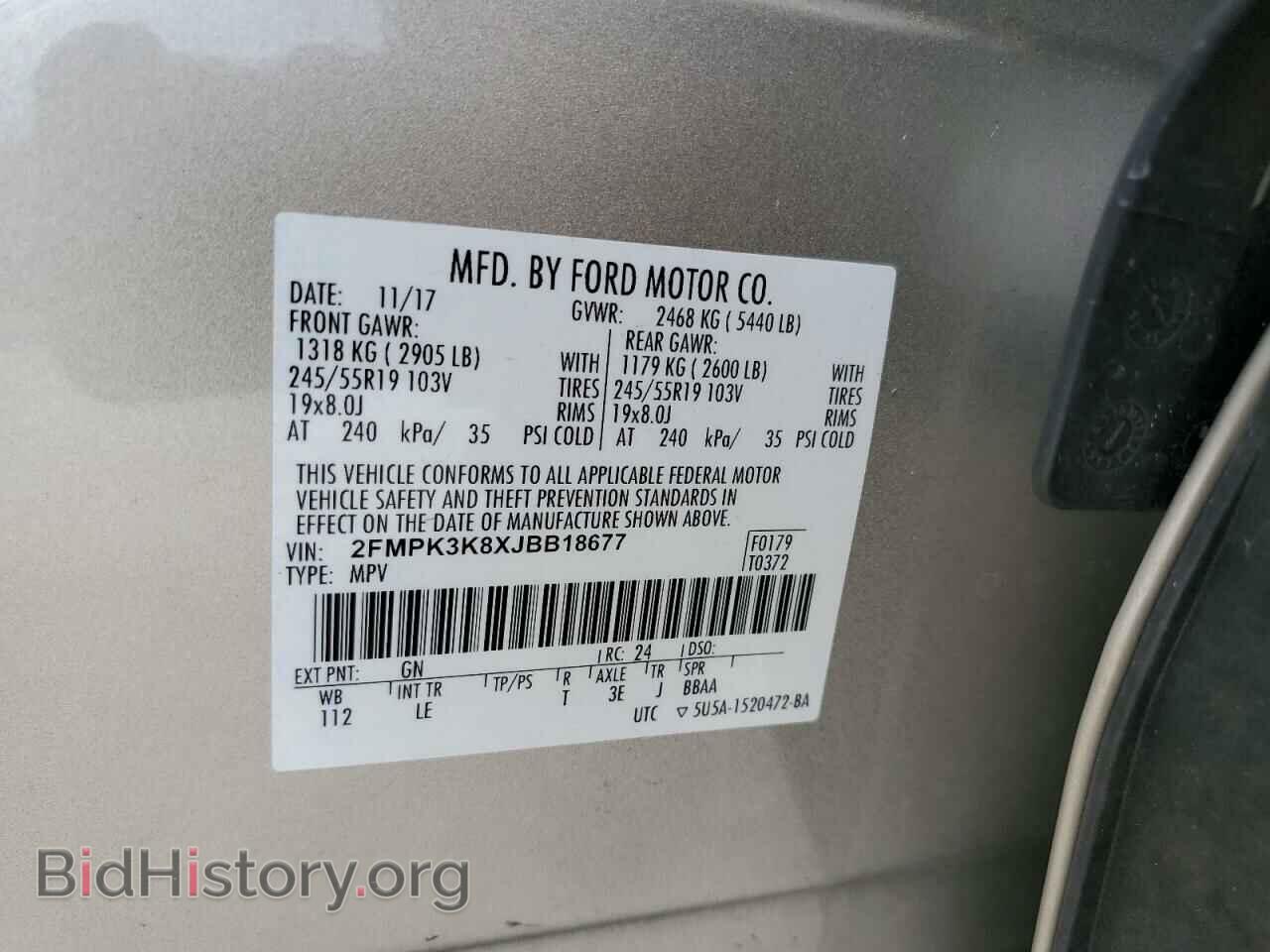 2018 FORD EDGE - VIN: 2FMPK3K8XJBB18677 - Фото 14
