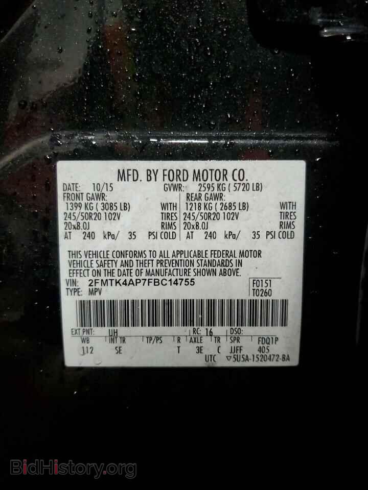 2015 FORD EDGE - VIN: 2FMTK4AP7FBC14755 - Фото 14