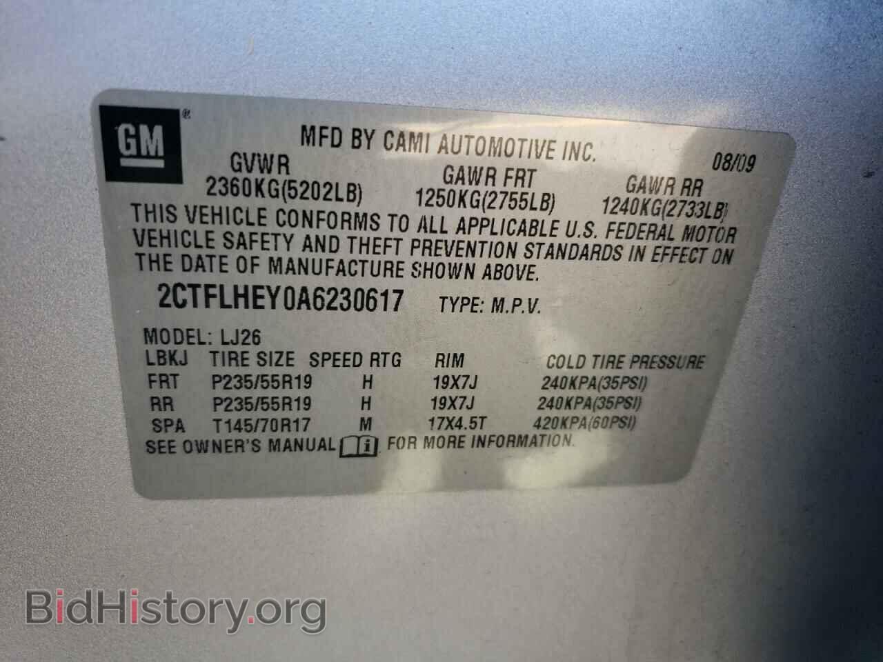 2010 GMC TERRAIN - VIN: 2CTFLHEY0A6230617 - Photo 12
