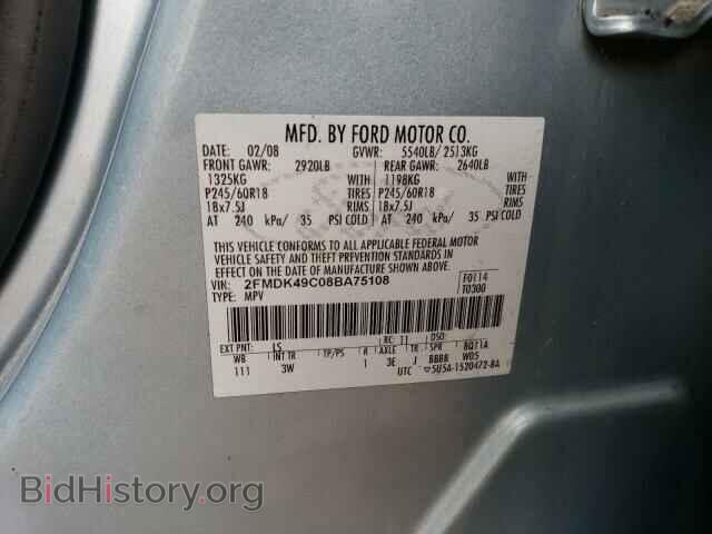 2008 FORD EDGE - VIN: 2FMDK49C08BA75108 - Photo 12