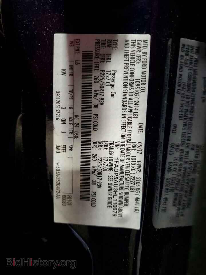 2017 FORD CMAX - VIN: 1FADP5AU3HL110679 - Фото 14