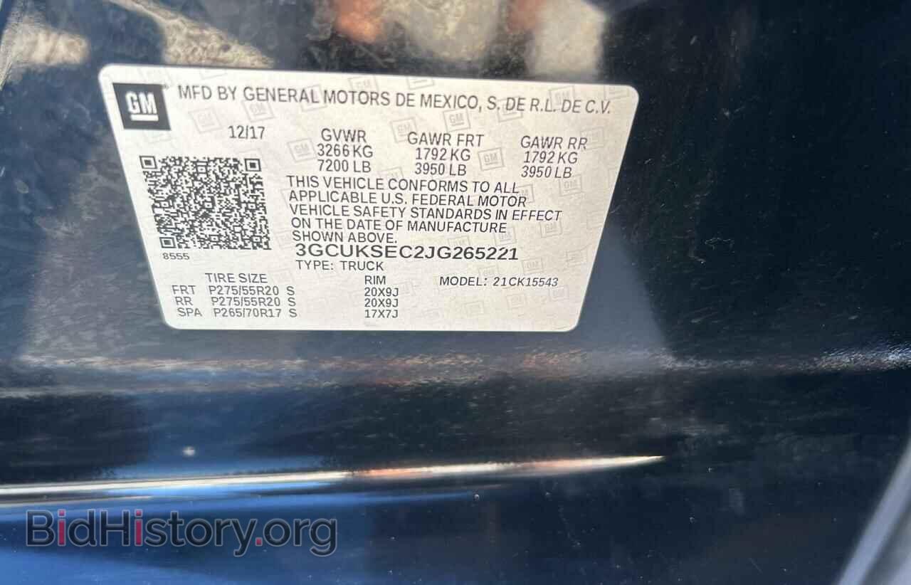 2018 CHEVROLET ALL Models - VIN: 3GCUKSEC2JG265221 - Фото 10