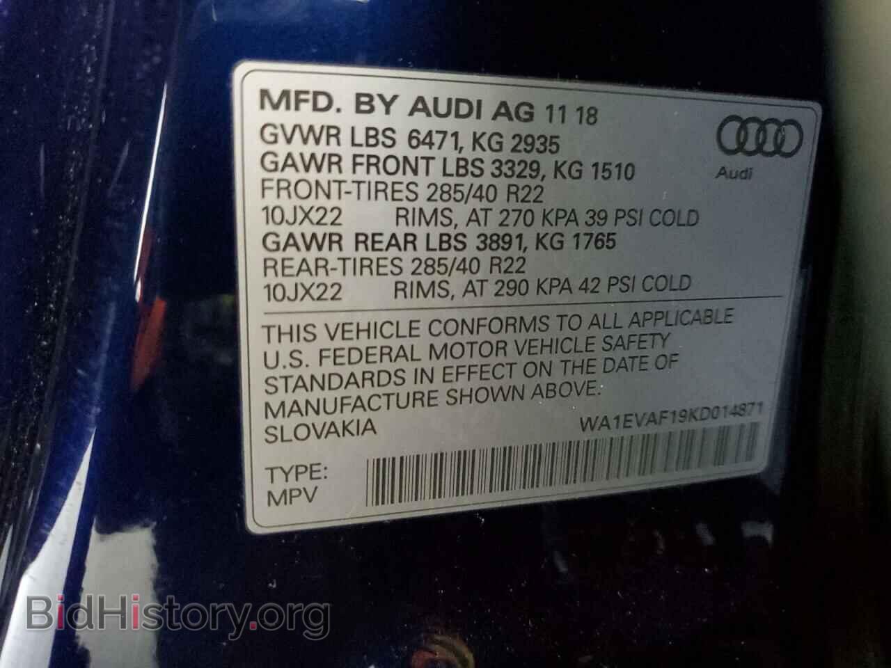 2019 AUDI Q8 - VIN: WA1EVAF19KD014871 - Фото 13