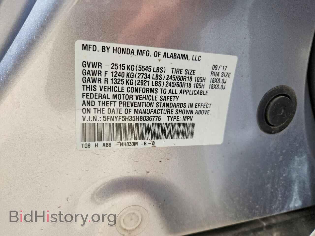 2017 HONDA PILOT - VIN: 5FNYF5H35HB036776 - Фото 13