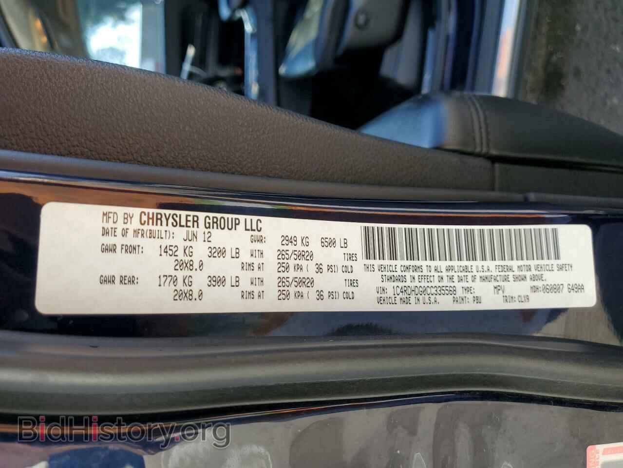2012 DODGE DURANGO - VIN: 1C4RDHDG0CC335568 - Фото 13