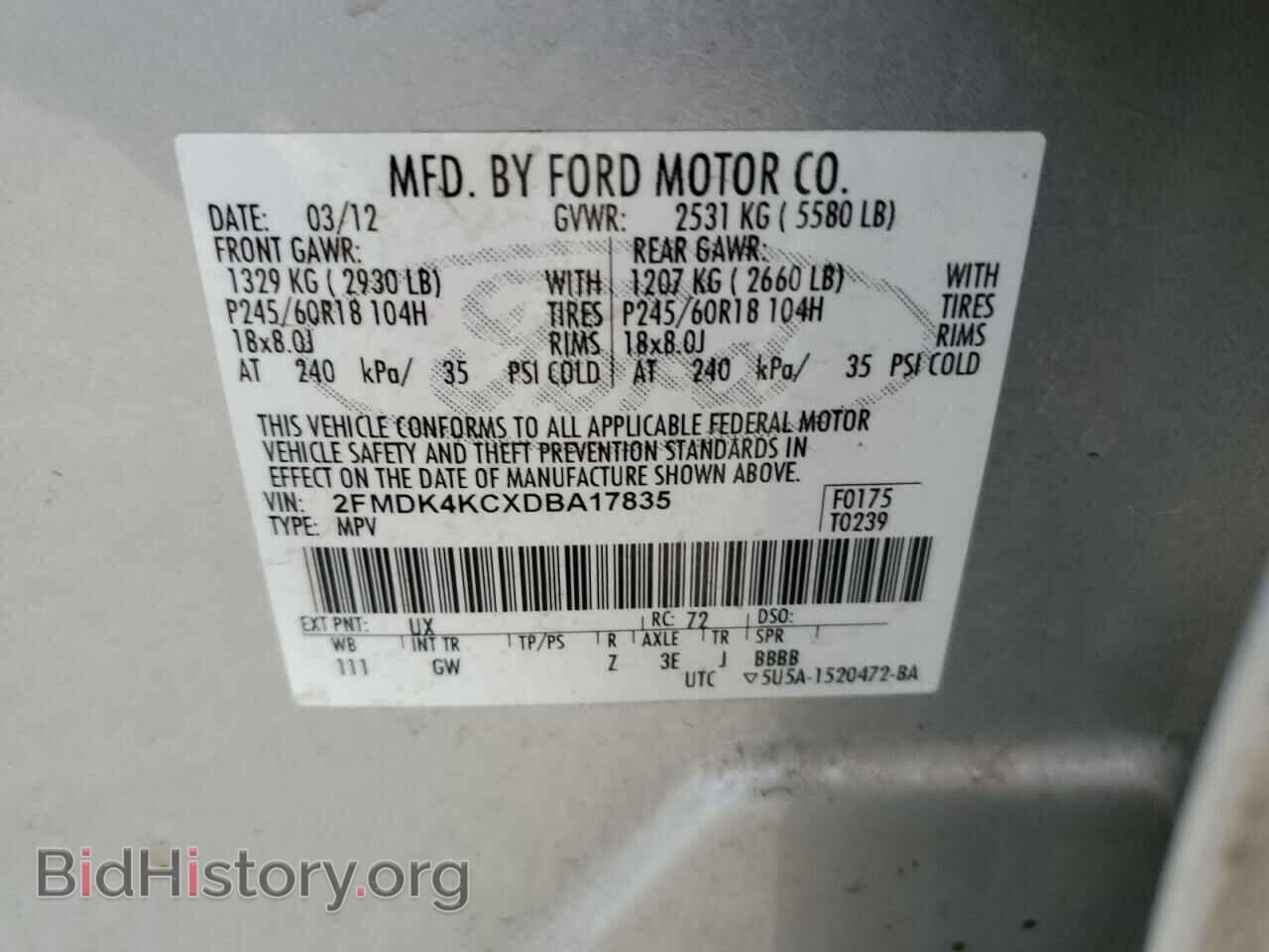 2013 FORD EDGE - VIN: 2FMDK4KCXDBA17835 - Фото 13