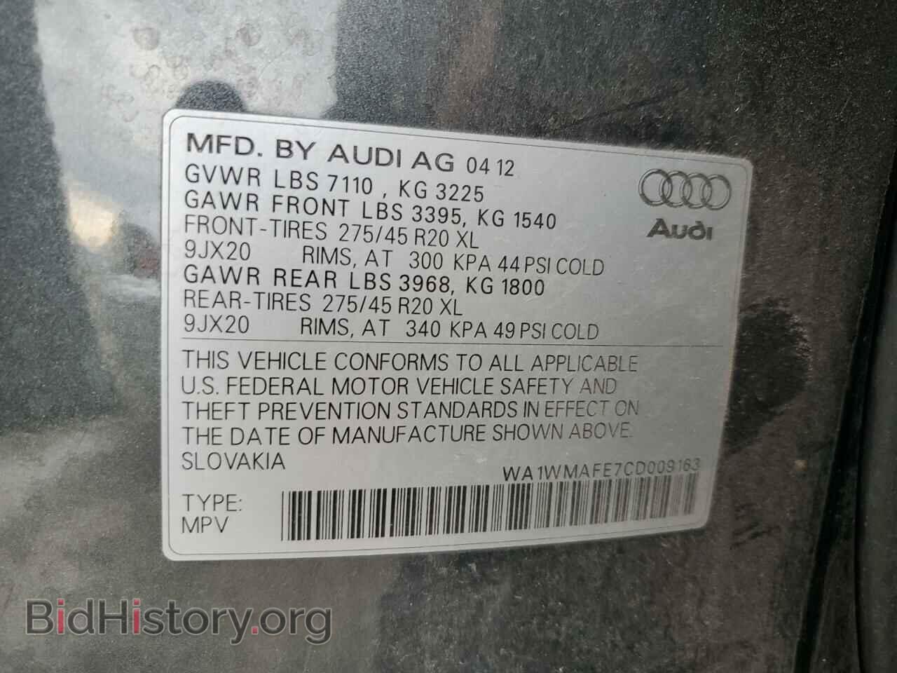 2012 AUDI Q7 - VIN: WA1WMAFE7CD009163 - Фото 13