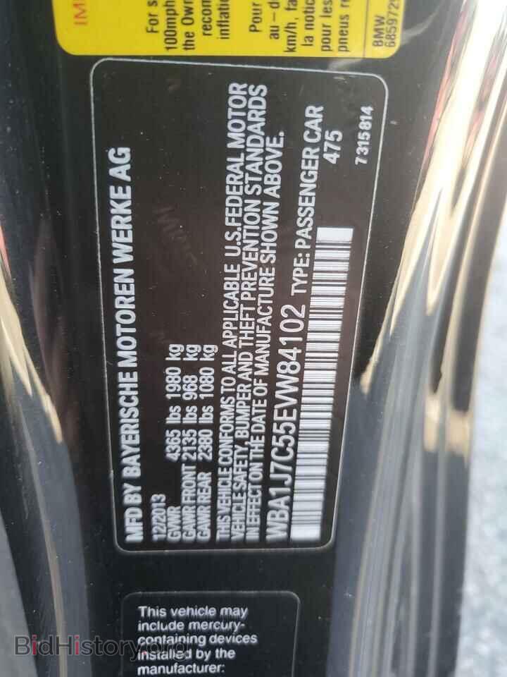 2014 BMW M2 - VIN: WBA1J7C55EVW84102 - Photo 12
