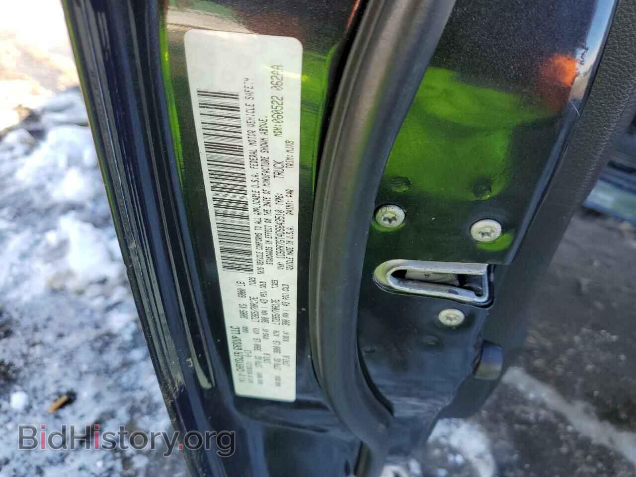 2013 RAM 1500 - VIN: 1C6RR7GT4DS643510 - Фото 12