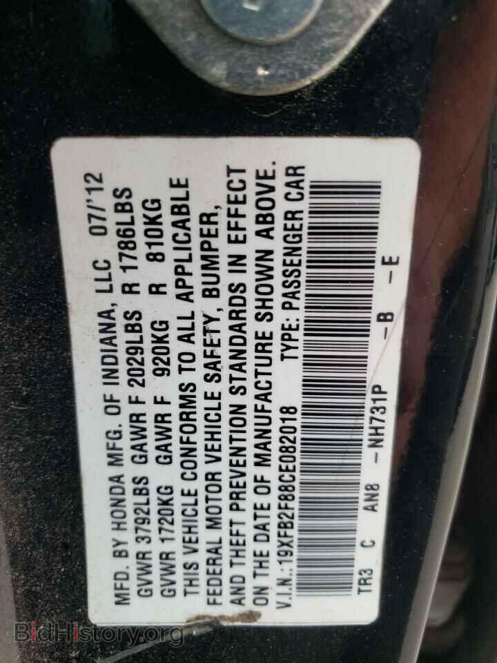 2012 HONDA CIVIC - VIN: 19XFB2F88CE082018 - Фото 12