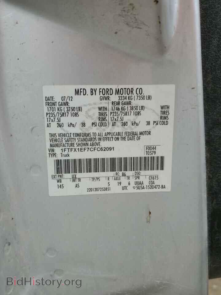 2012 FORD F-150 - VIN: 1FTFX1EF7CFC62091 - Фото 12