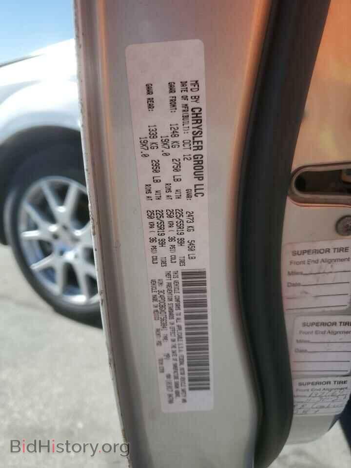 2013 DODGE JOURNEY - VIN: 3C4PDCBGXDT563841 - Фото 13