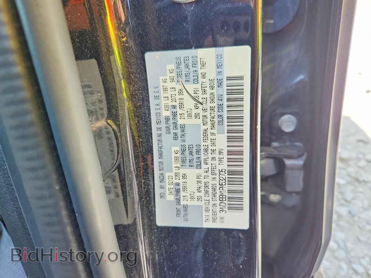 2023 MAZDA CX30 - VIN: 3MVDMBBM1PM532705 - Фото 12