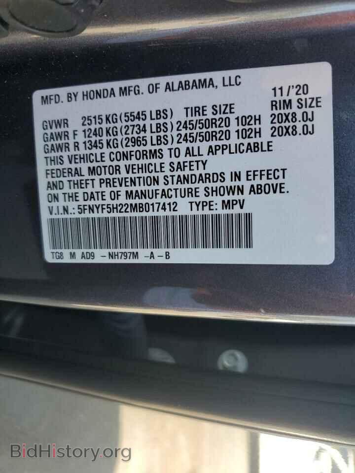 2021 HONDA PILOT - VIN: 5FNYF5H22MB017412 - Фото 13