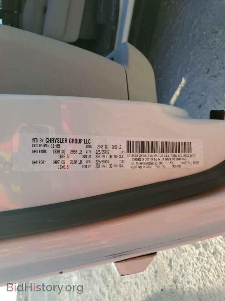 2010 CHRYSLER MINIVAN - VIN: 2A4RR4DE0AR188191 - Photo 14