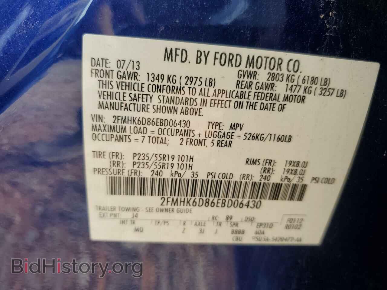 2014 FORD FLEX - VIN: 2FMHK6D86EBD06430 - Фото 12