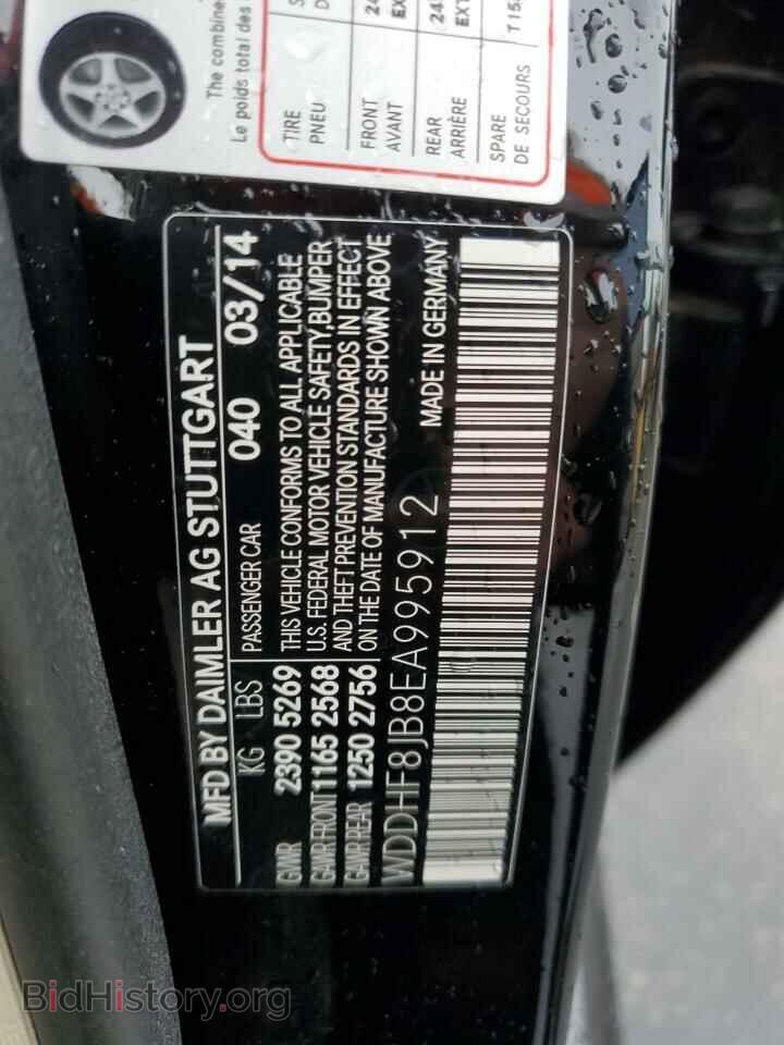 2014 MERCEDES-BENZ E-CLASS - VIN: WDDHF8JB8EA995912 - Фото 12