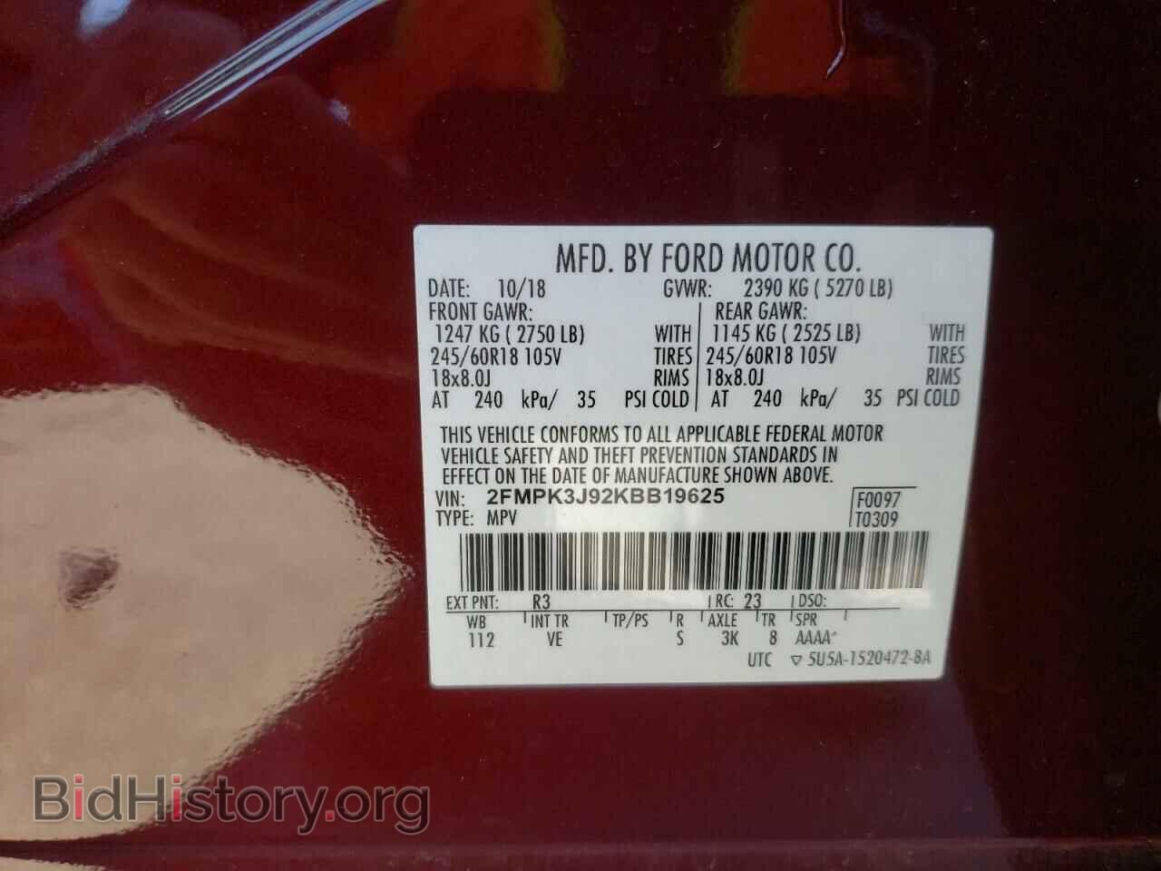 2019 FORD EDGE - VIN: 2FMPK3J92KBB19625 - Фото 13