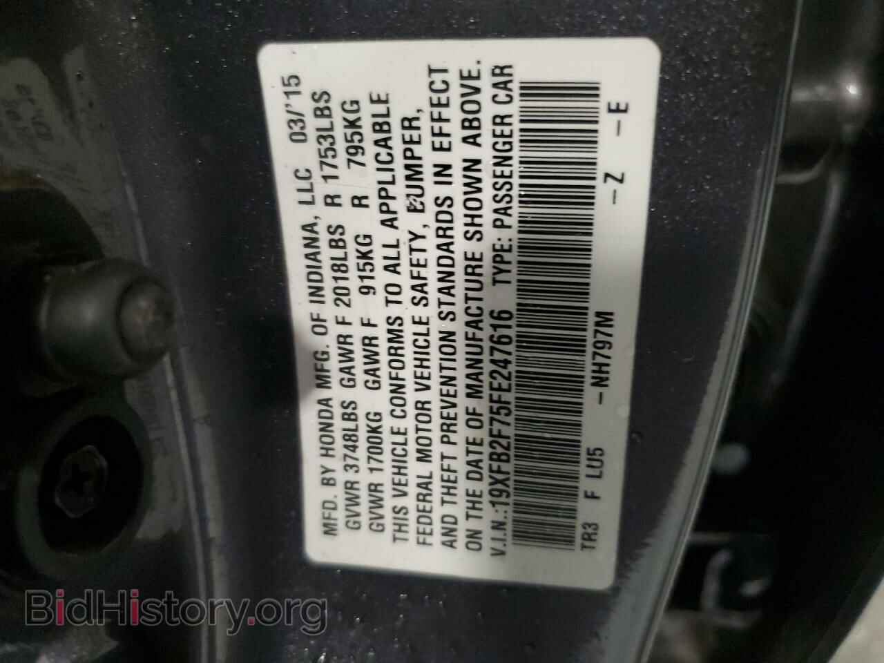 2015 HONDA CIVIC - VIN: 19XFB2F75FE247616 - Фото 12