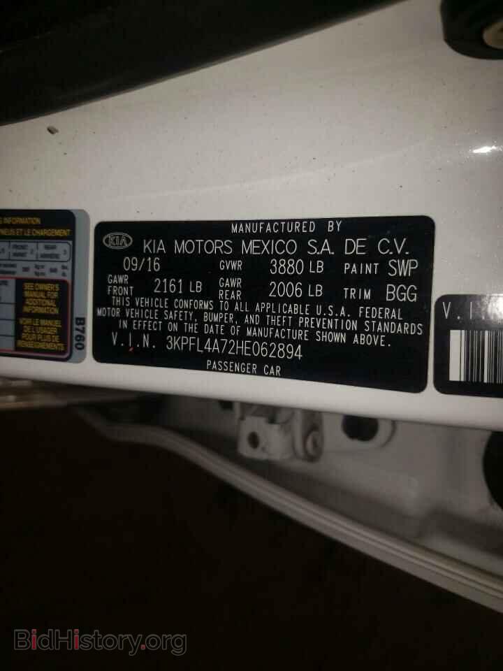 2017 KIA FORTE - VIN: 3KPFL4A72HE062894 - Фото 12
