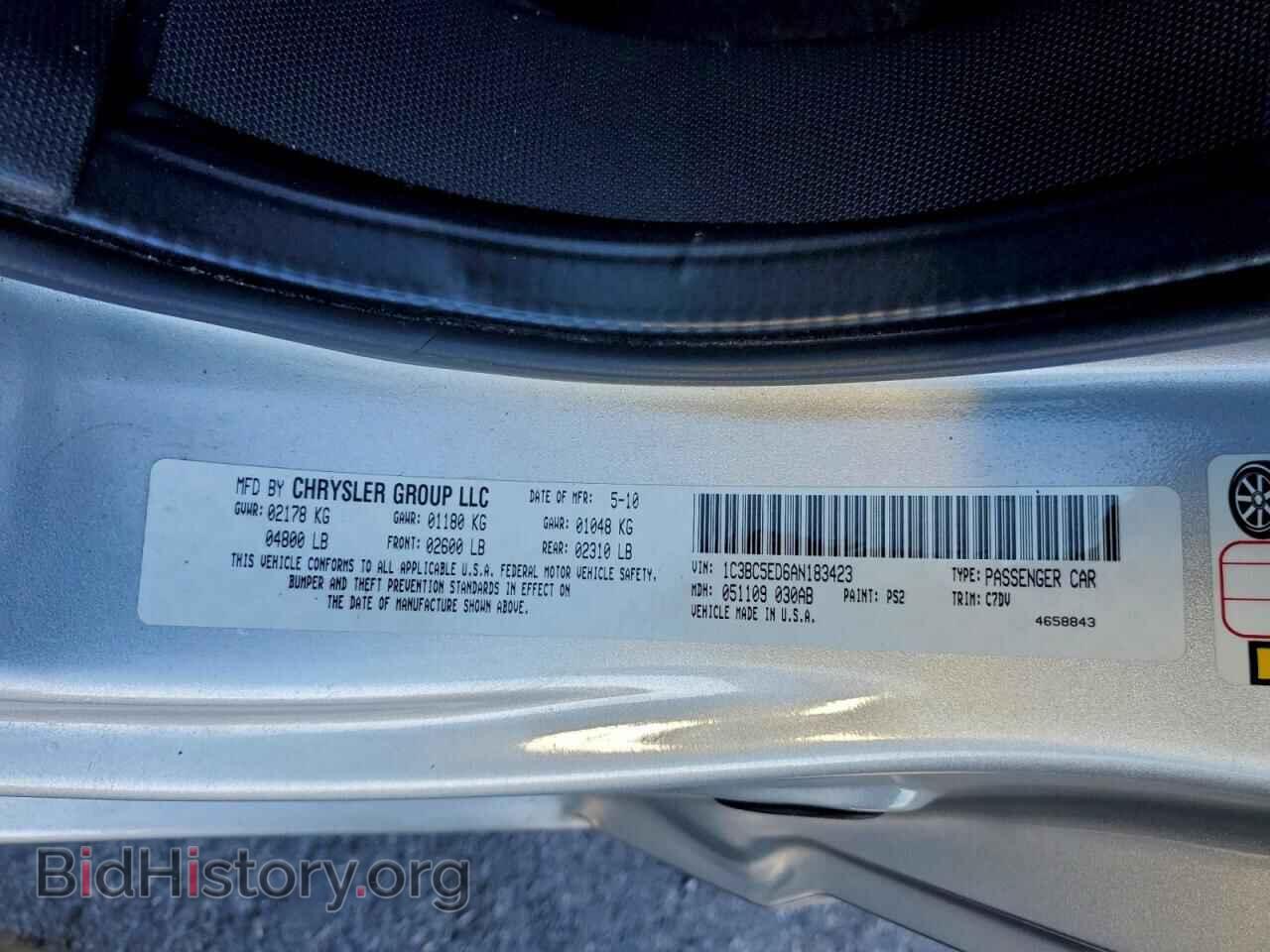 2010 CHRYSLER SEBRING - VIN: 1C3BC5ED6AN183423 - Фото 12