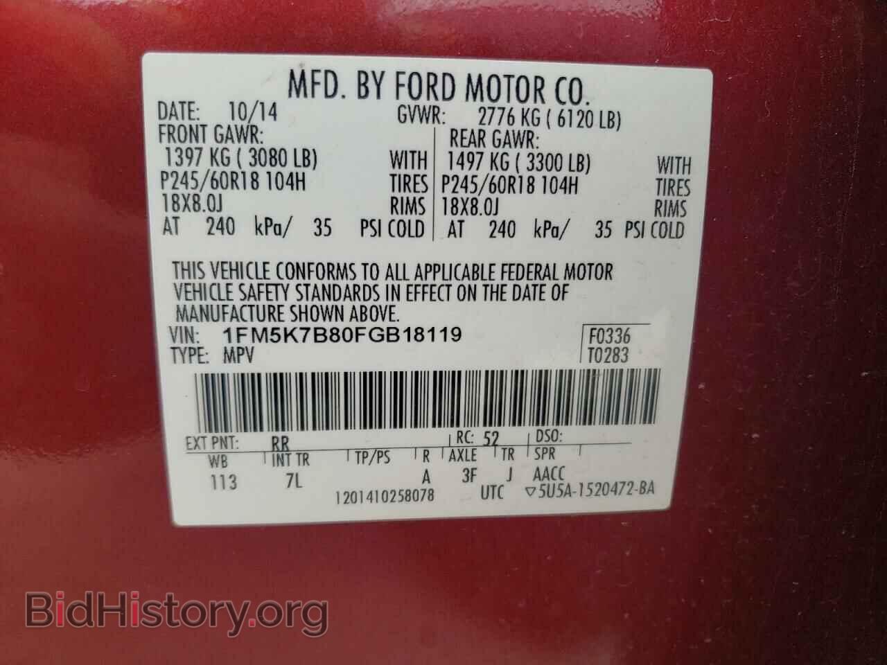 2015 FORD EXPLORER - VIN: 1FM5K7B80FGB18119 - Фото 13