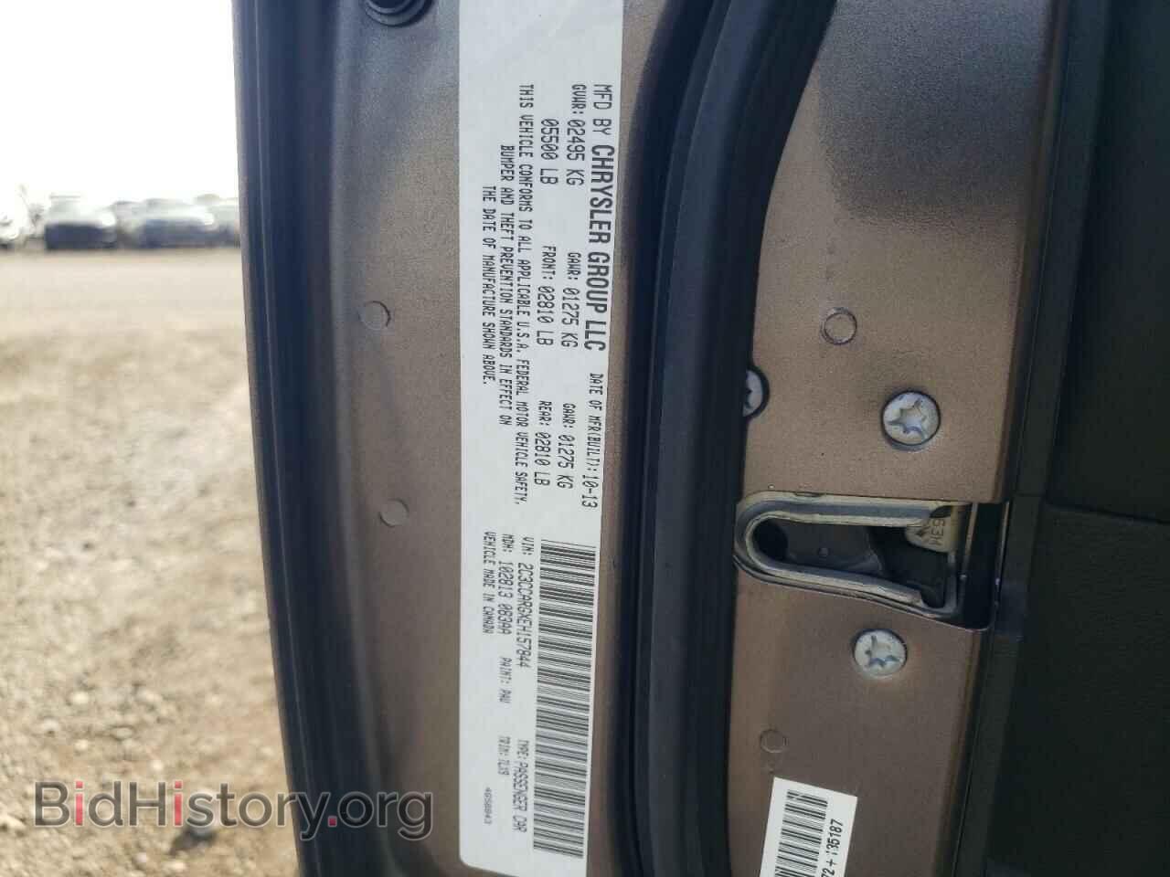2014 CHRYSLER 300 - VIN: 2C3CCARGXEH157844 - Фото 14