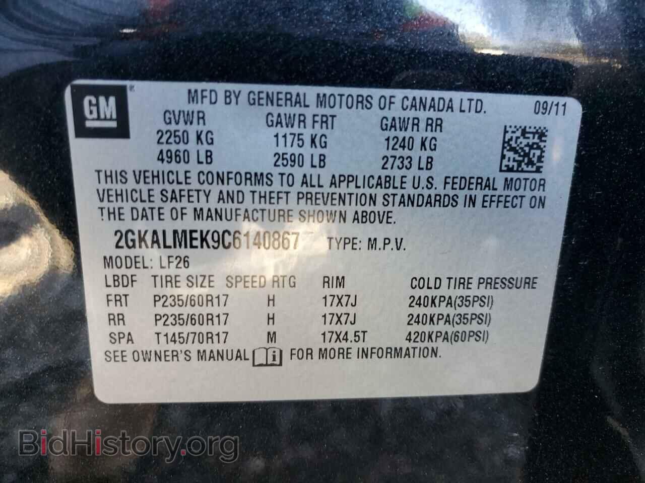 2012 GMC TERRAIN - VIN: 2GKALMEK9C6140867 - Фото 13