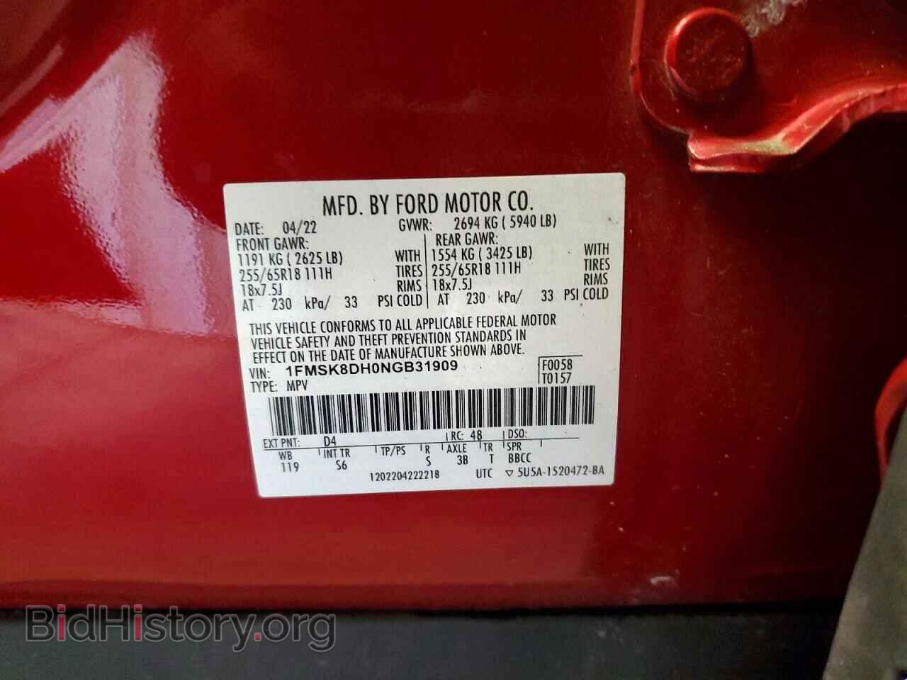 2022 FORD EXPLORER - VIN: 1FMSK8DH0NGB31909 - Photo 14