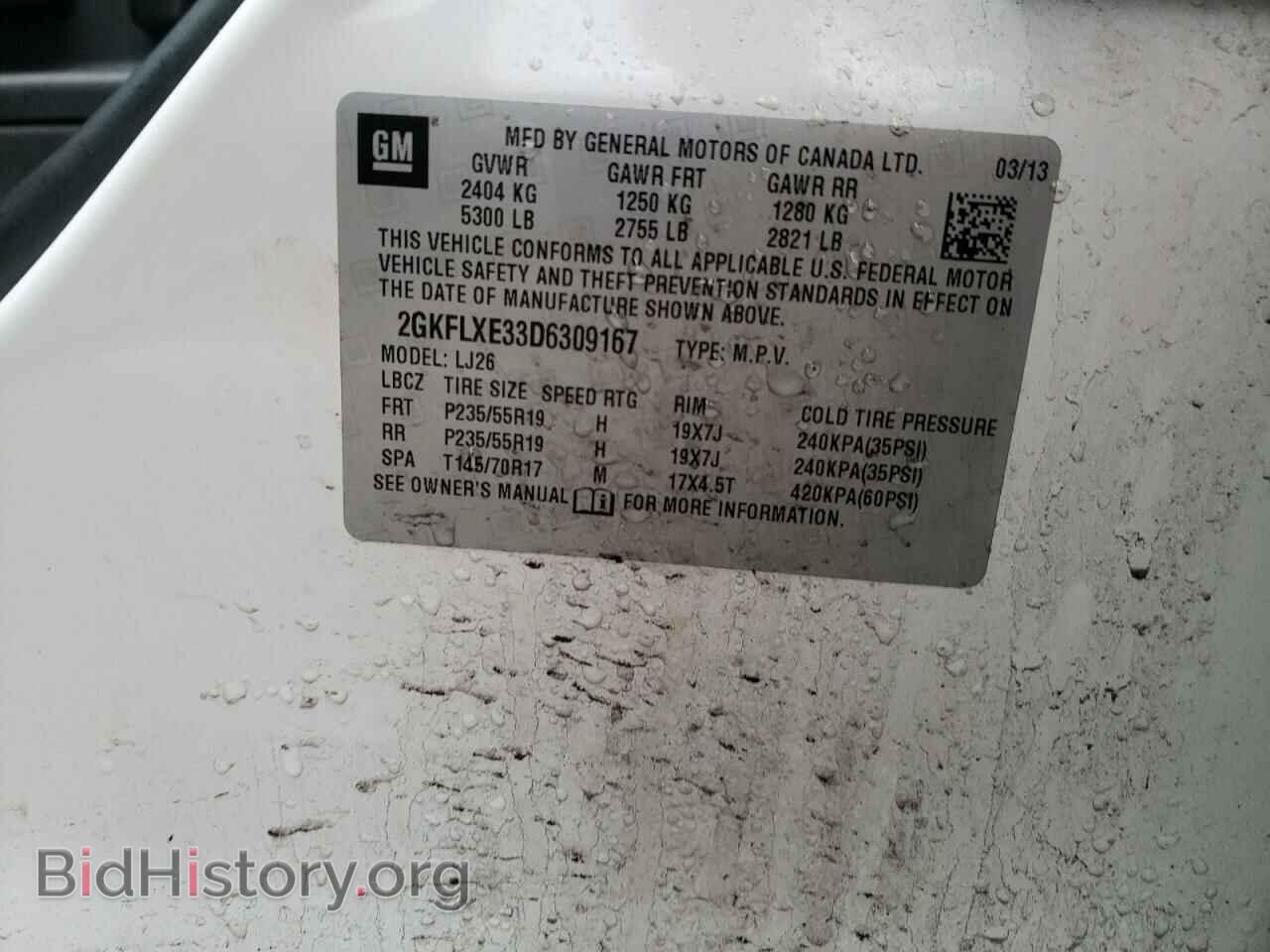 2013 GMC TERRAIN - VIN: 2GKFLXE33D6309167 - Фото 13