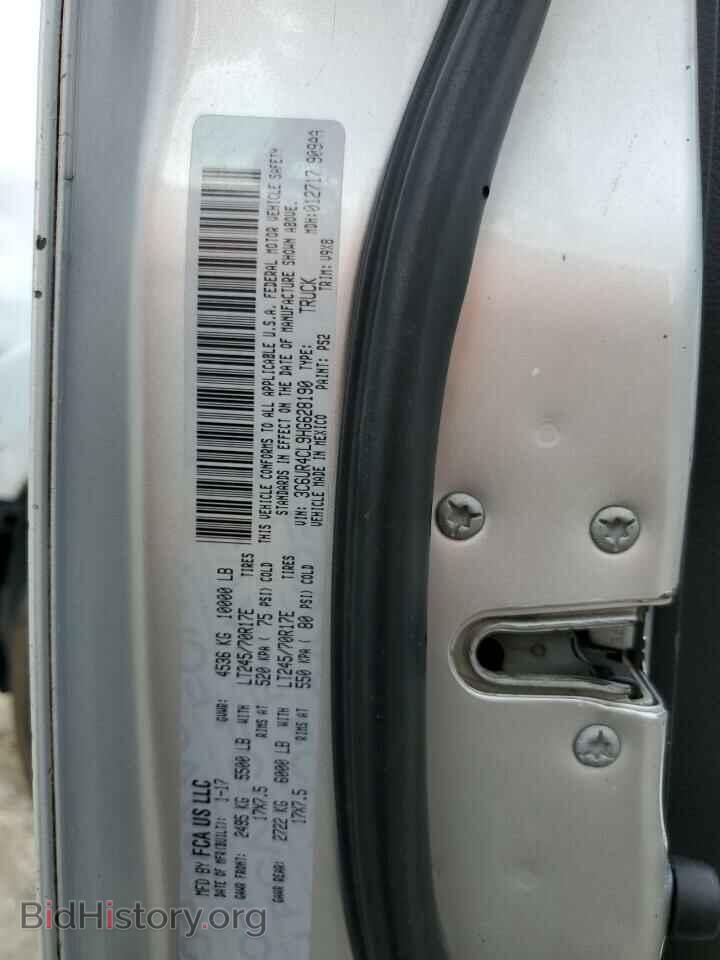 2017 RAM All Models - VIN: 3C6UR4CL9HG628190 - Photo 12