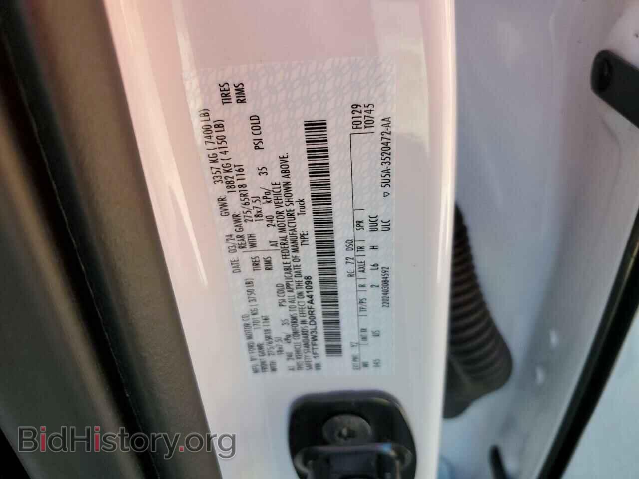 2024 FORD All Models - VIN: 1FTFW3LD0RFA41098 - Photo 13