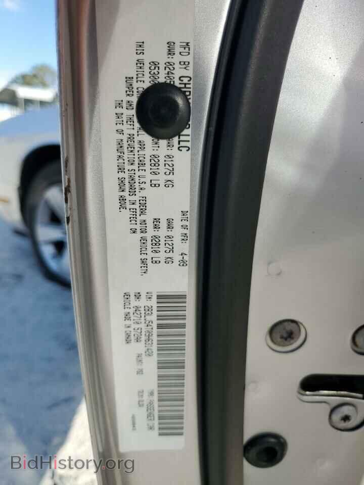 2009 DODGE CHALLENGER - VIN: 2B3LJ54T09H631420 - Фото 12