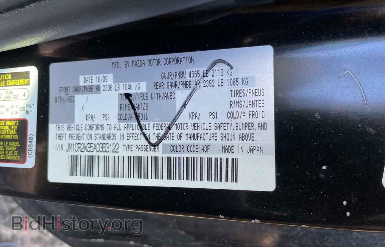 2010 MAZDA 5 - VIN: JM1CR2W35A0363122 - Фото 10
